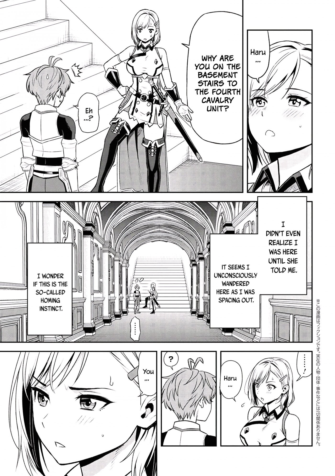 Older Elite Knight Is Cute Only in Front of Me Chapter 20.1 3